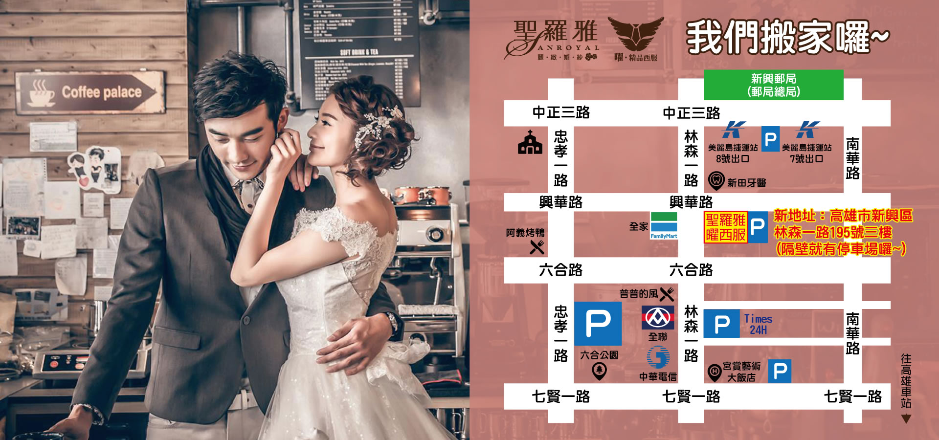 搬家囉~~~~